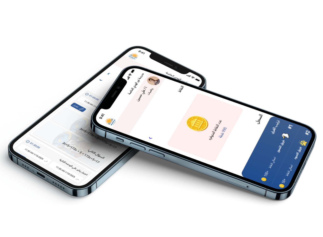 تحميل تطبيق متجرك - SWC